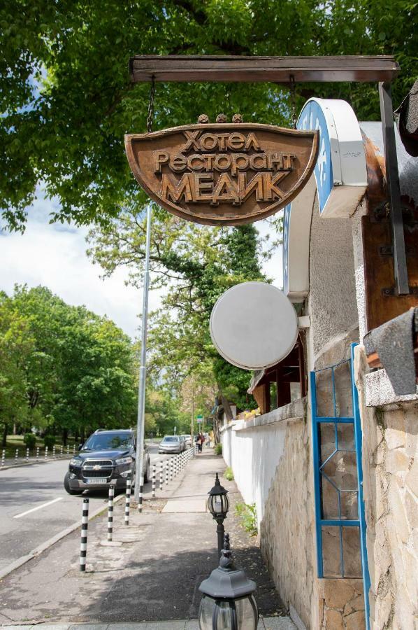 Medic Hotel Sofie Exteriér fotografie